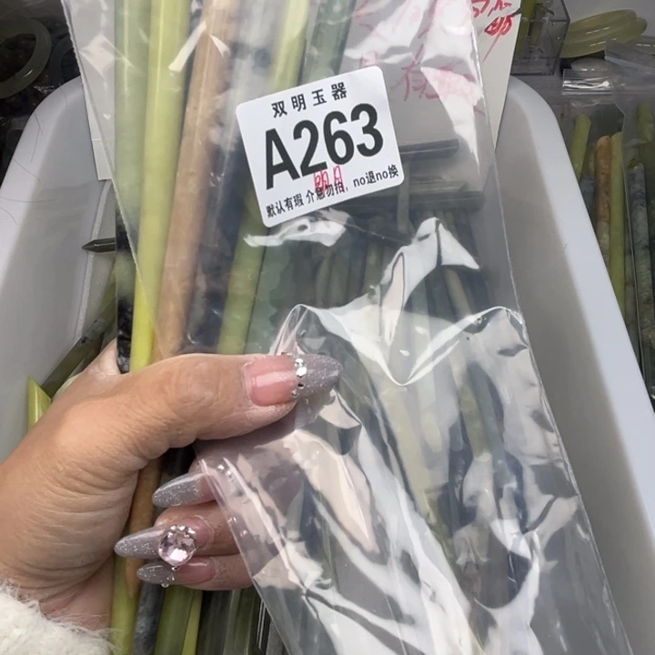 明***主蛇纹石玉未镶嵌发簪