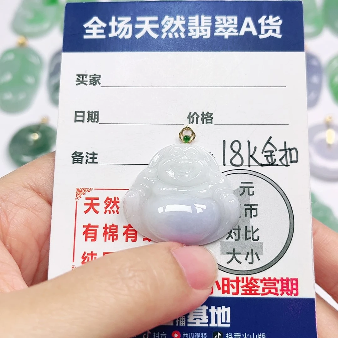 翡翠挂件18K金镶嵌四会天然A货翡翠