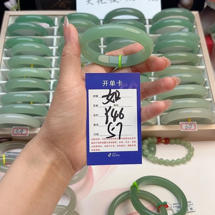 M***.石英质玉手镯未镶嵌