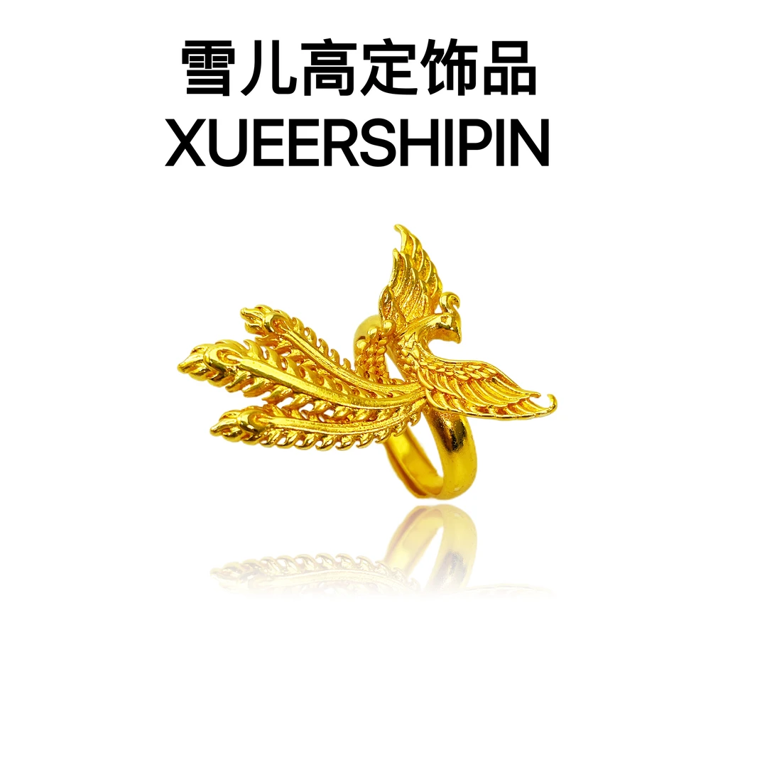 戒指雪儿高定饰品大凤凰手工百搭金色戒指女指环精工不掉色首饰品