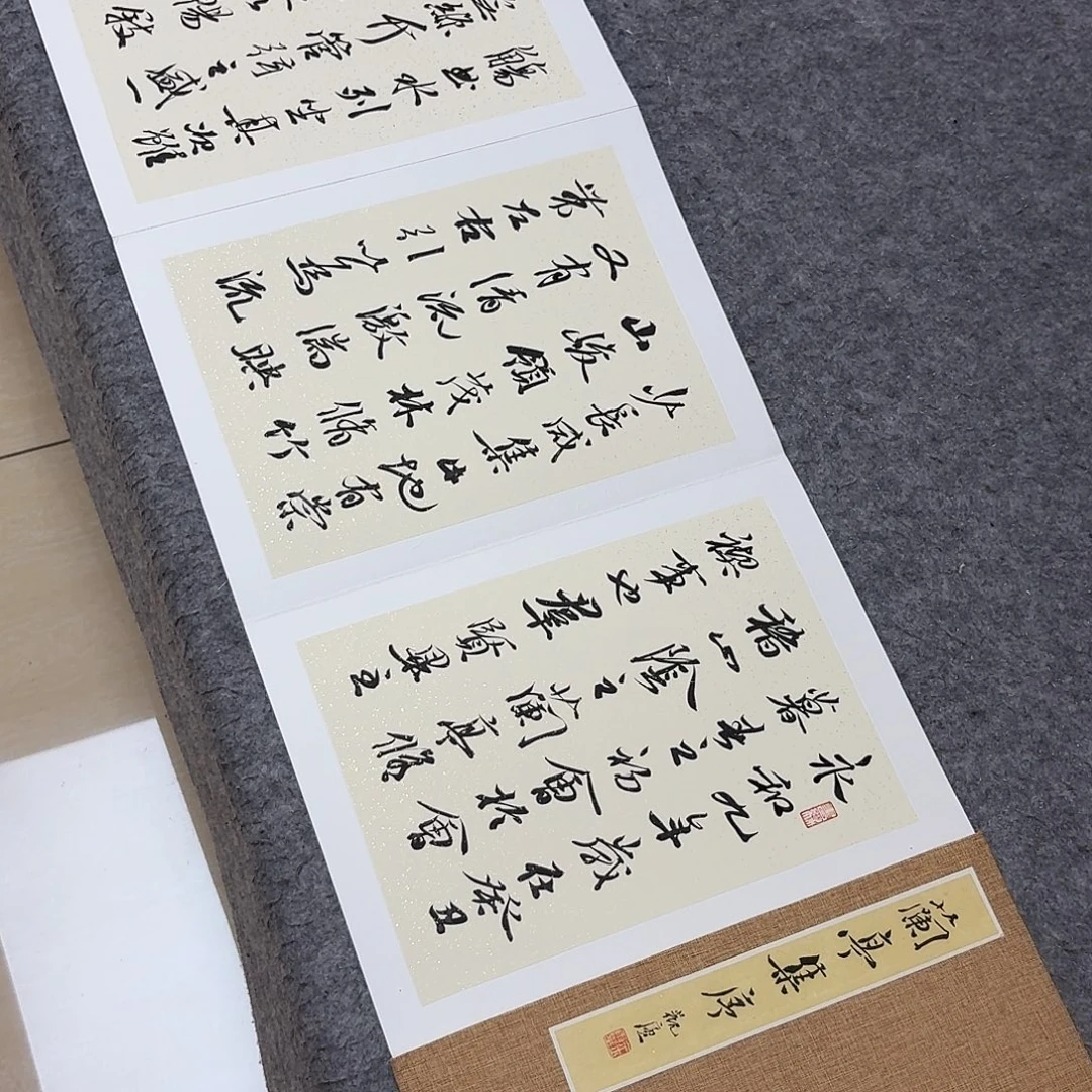 书法中书王金灵350×35