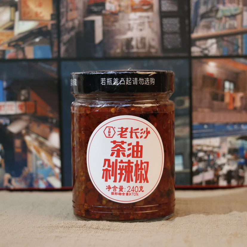 文和友茶油剁椒240g湖南长沙剁辣椒鱼头香辣下饭菜拌面拌饭酱即食
