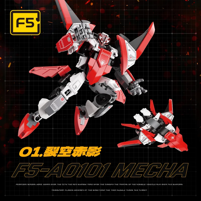 JAKI佳奇积木F5星空机变高达变形金刚海陆空双重变换男孩生日礼物