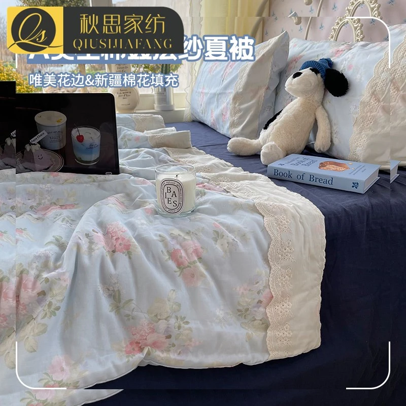 夏季全棉双层纱夏凉被芯A类ins田园风单双人夏被可机水洗空调被子