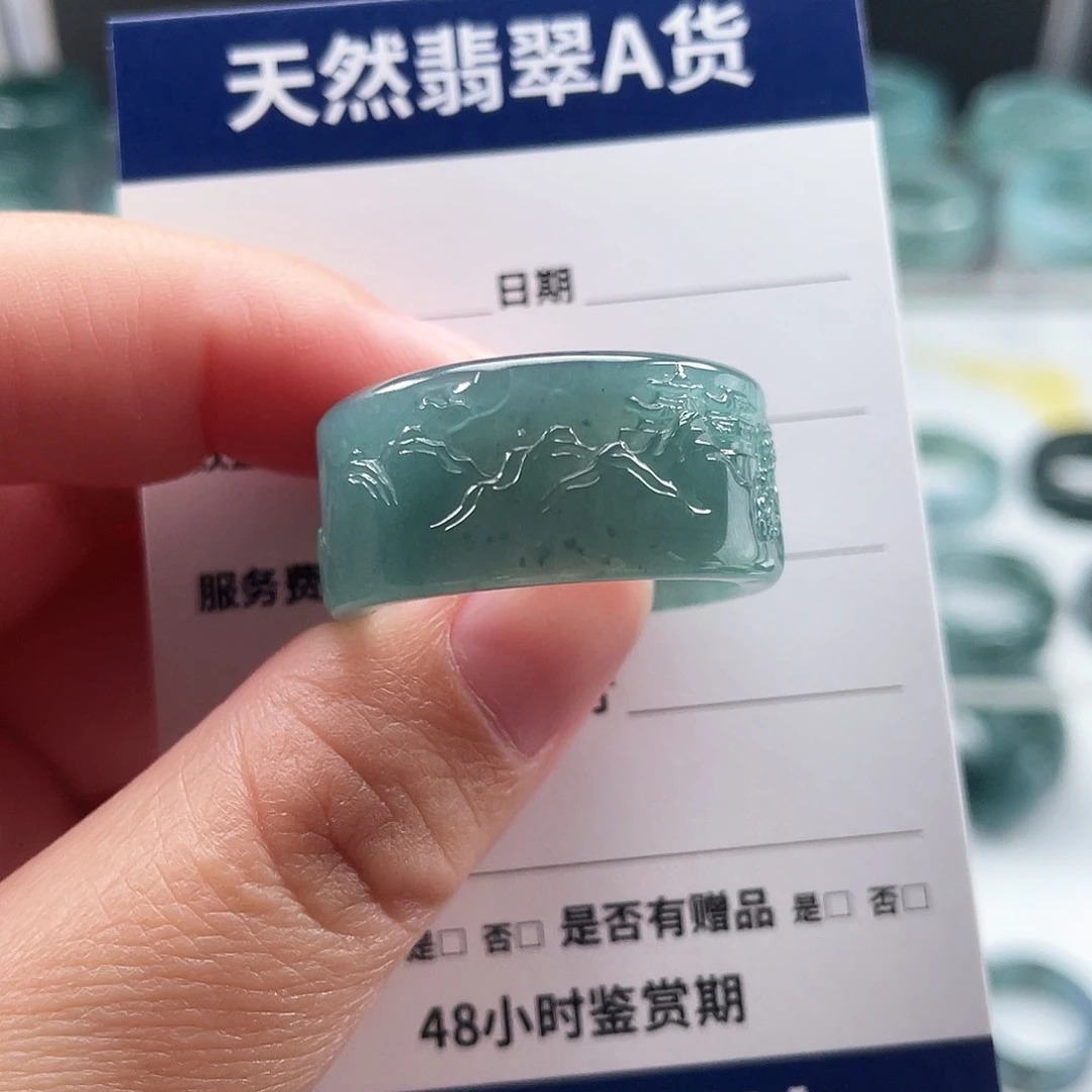 翡翠戒指未镶嵌天**笑翡翠