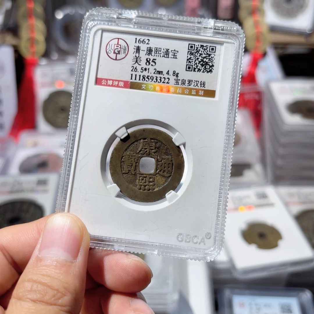 铜X****L紫气东来.3322.1428。