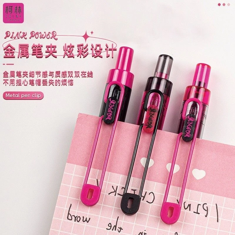 柯林1085玫你不行学生办公0.5黑色ST头速干双珠大容量按动中性笔