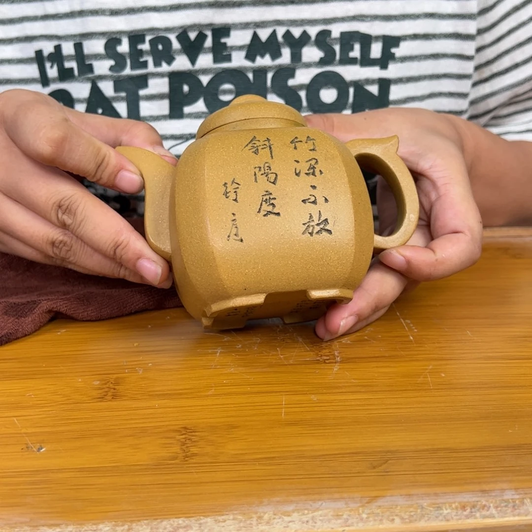 茶壶紫砂紫砂艺术