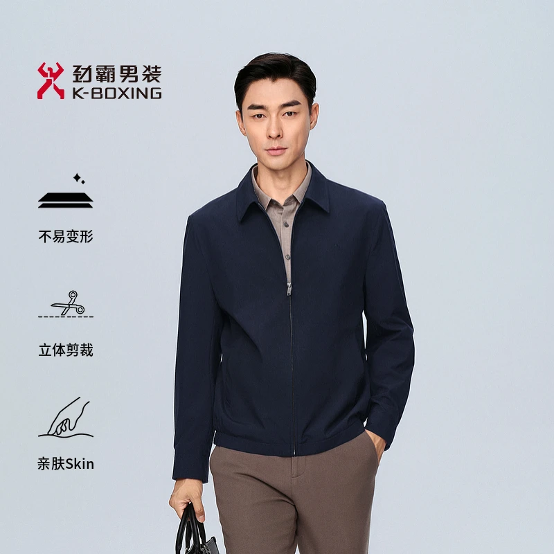 【高分子三防面料】劲霸正品25新品男装夹克行政翻领外套NKDT1010