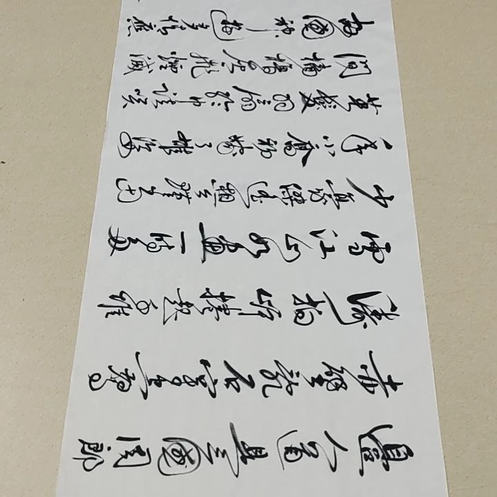 书法张友跃老师赤壁怀古