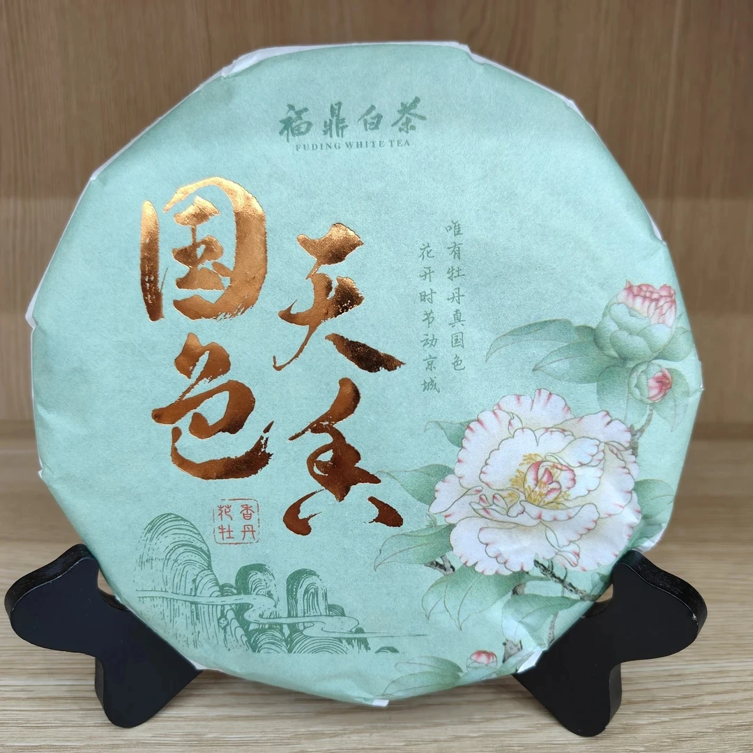 国色天香.2018年花香牡丹300g