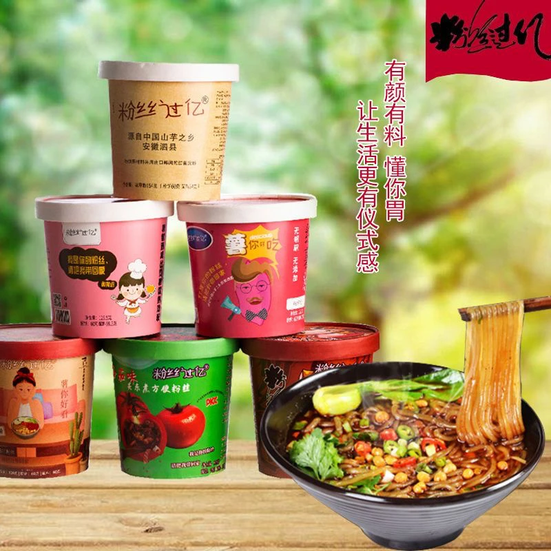 粉丝过亿泗县特产多口味酸辣粉山芋之乡冲泡宿舍免煮速食红薯粉条