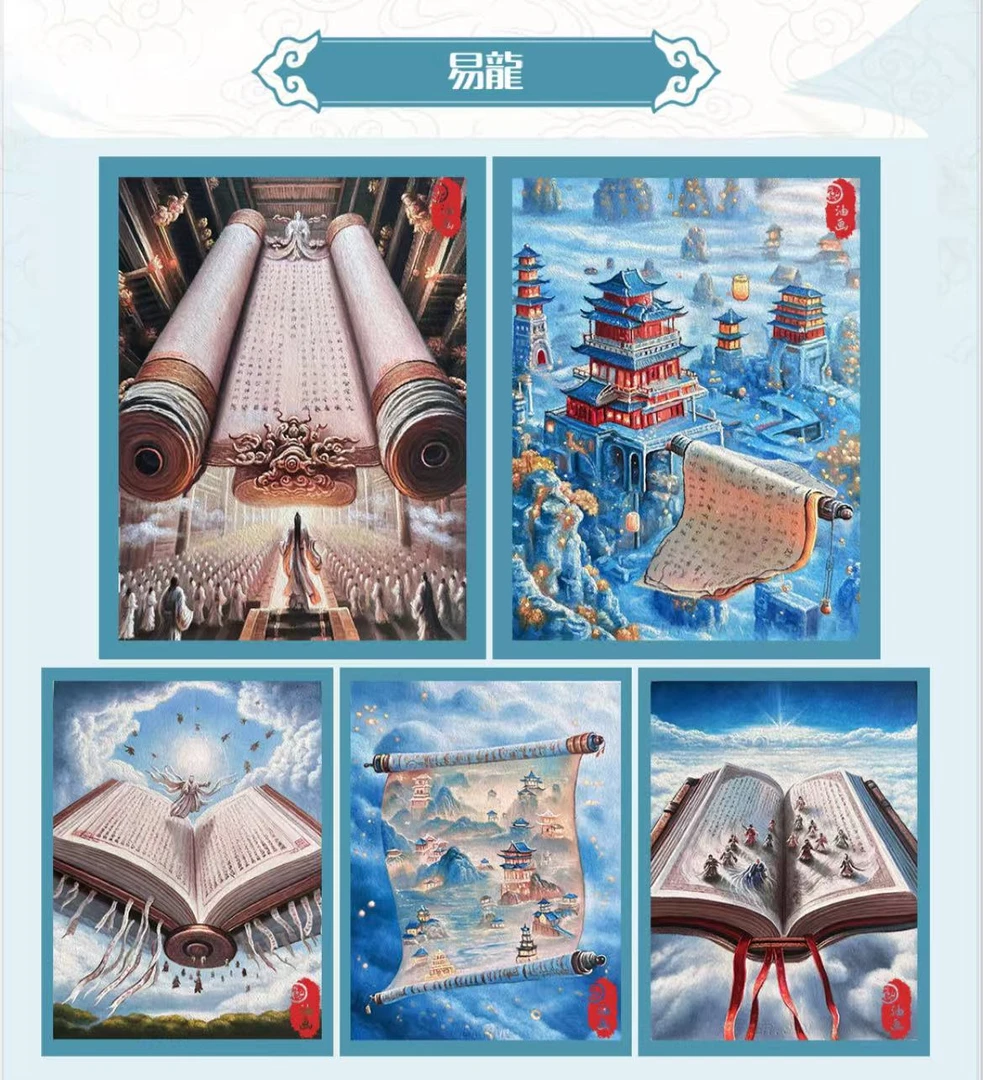 贰叁文创工作室《朝歌引》系列手绘收藏卡（盲盒产品 默认待拆）