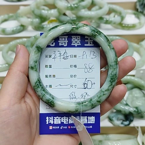 平***安未镶嵌透闪石-蛇纹石玉手镯