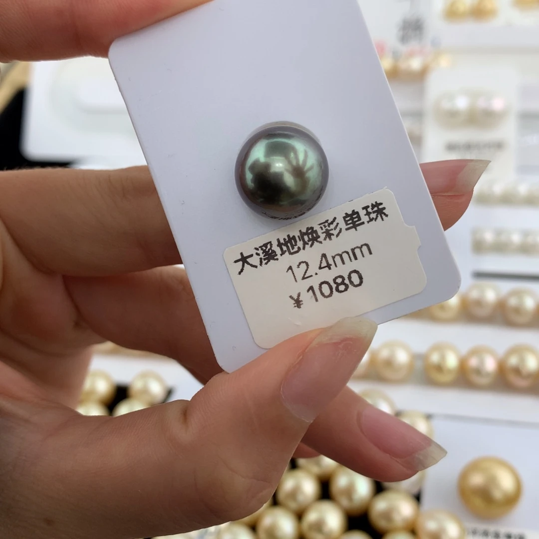 未镶嵌裸珠海水珍珠