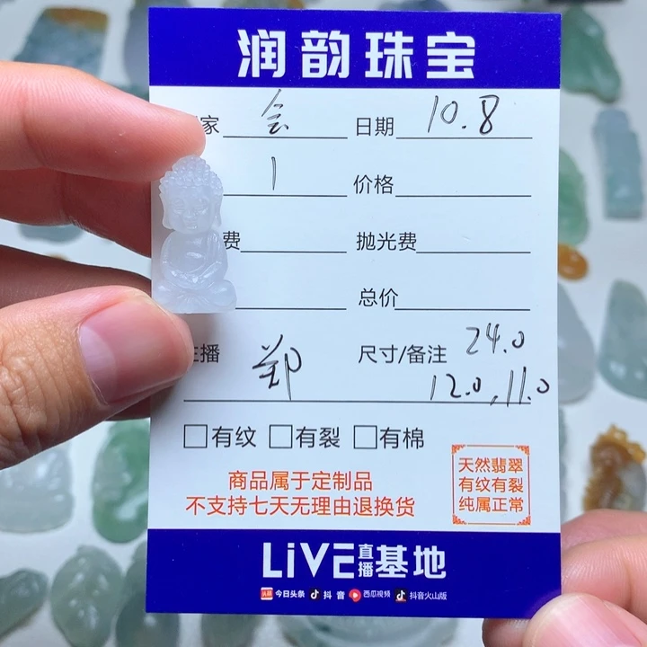 未镶嵌定制翡翠会***龟定制翡翠