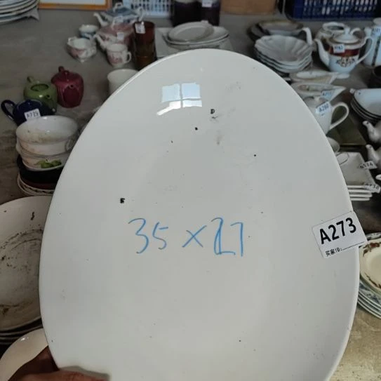 磁州窑三厂库存A273