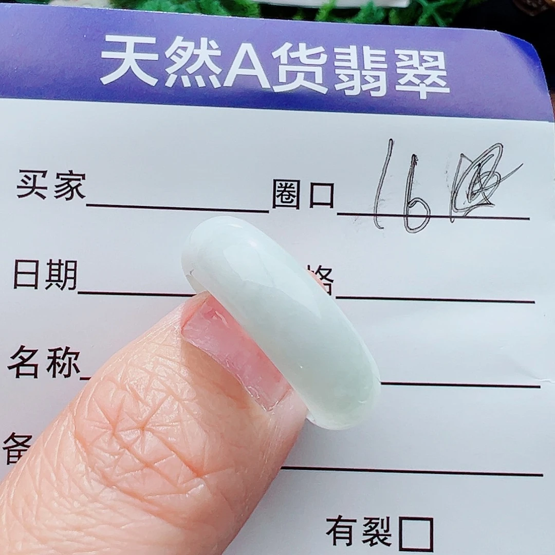 未镶嵌戒指翡翠戒指