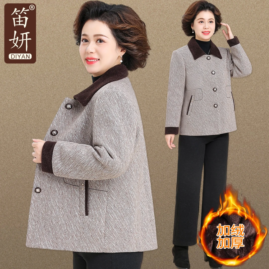 妈妈冬季外套加绒加厚2025新款品牌中老年女冬装西装夹克宽松大码