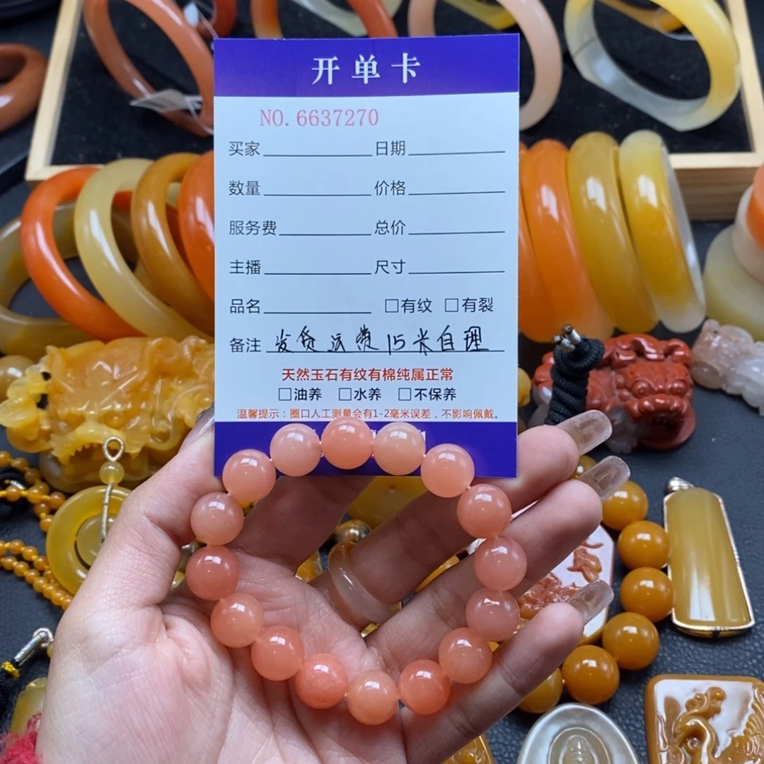 石英质玉（黄龙玉）手链未镶嵌37270
