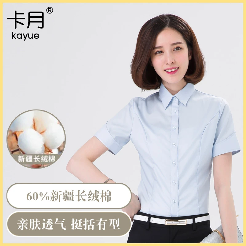 浅蓝色衬衫女短袖夏2025新款高级感职业装工装工作服大码半袖衬衣