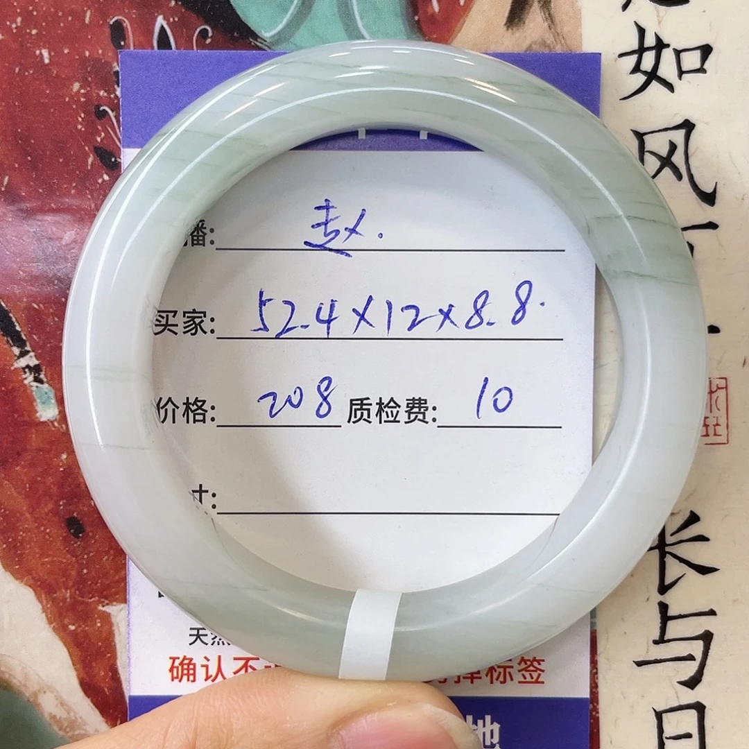 石英质玉未镶嵌手镯