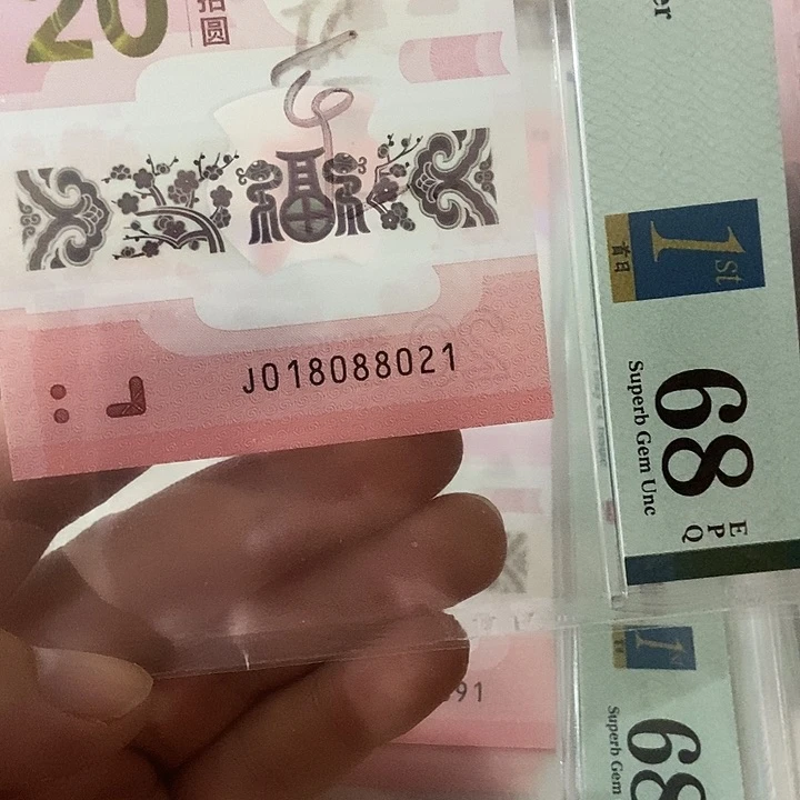 塑料68分018088021啊