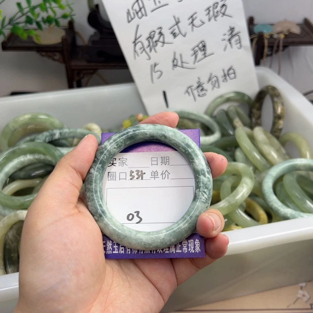 岫玉未镶嵌手镯j j ji iii