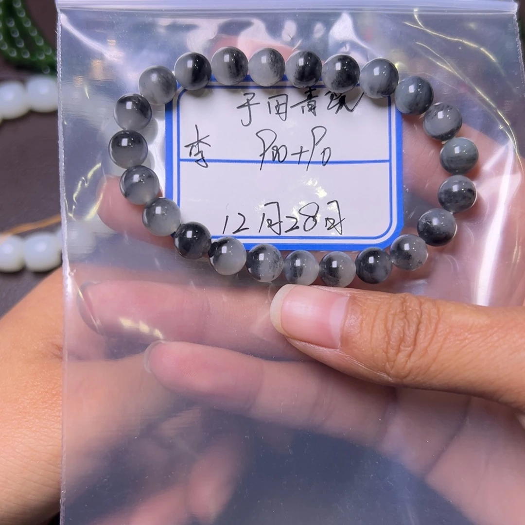 李***心和田玉未镶嵌颈饰