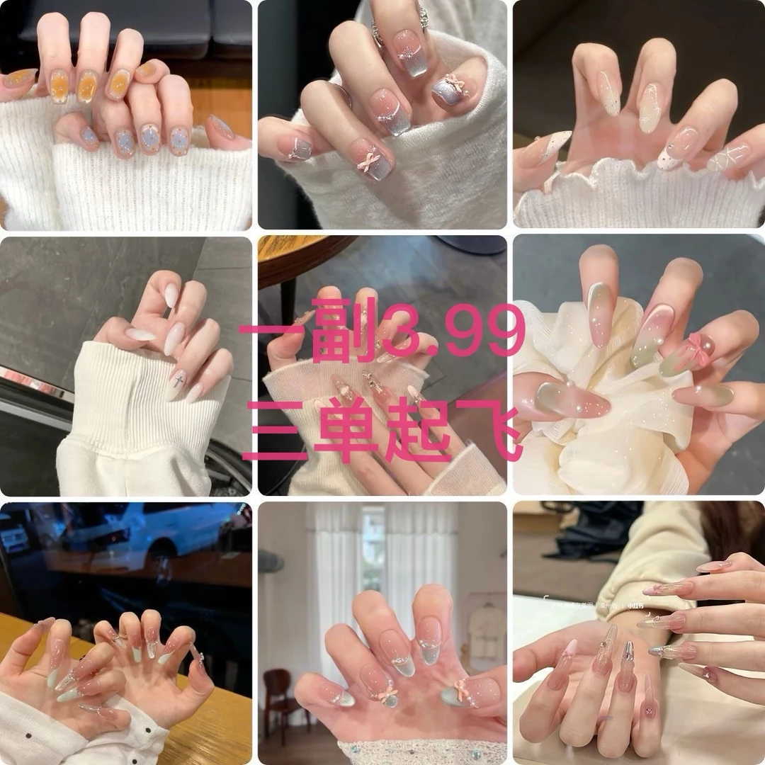 【福利专属】三单飞送收纳盒~穿戴甲