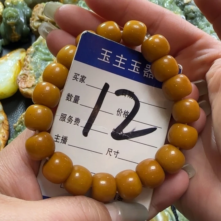 透闪石质玉手串未镶嵌