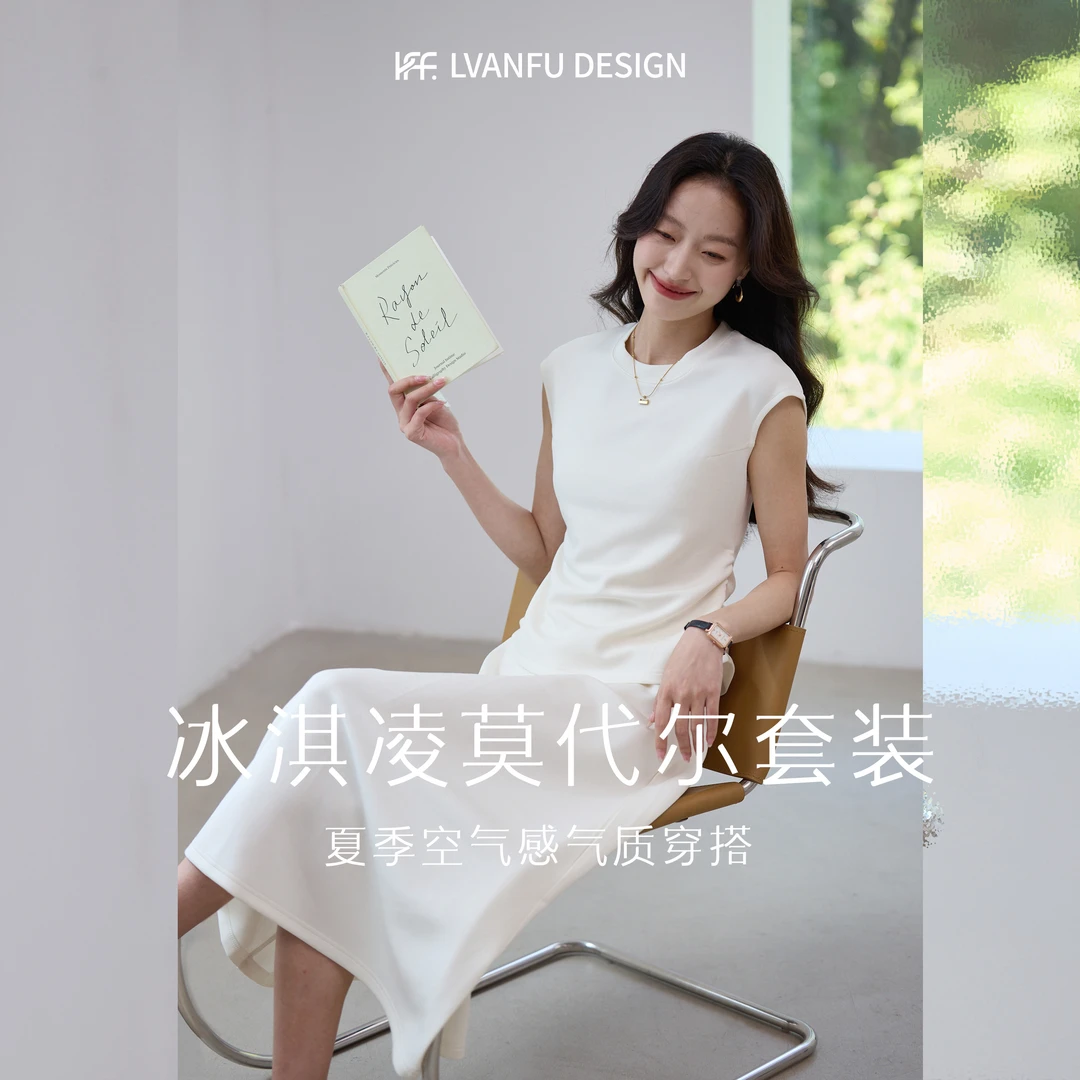 【云朵莫代尔小飞袖套装】2025夏季新款百搭T恤半裙套装JY688A/CX