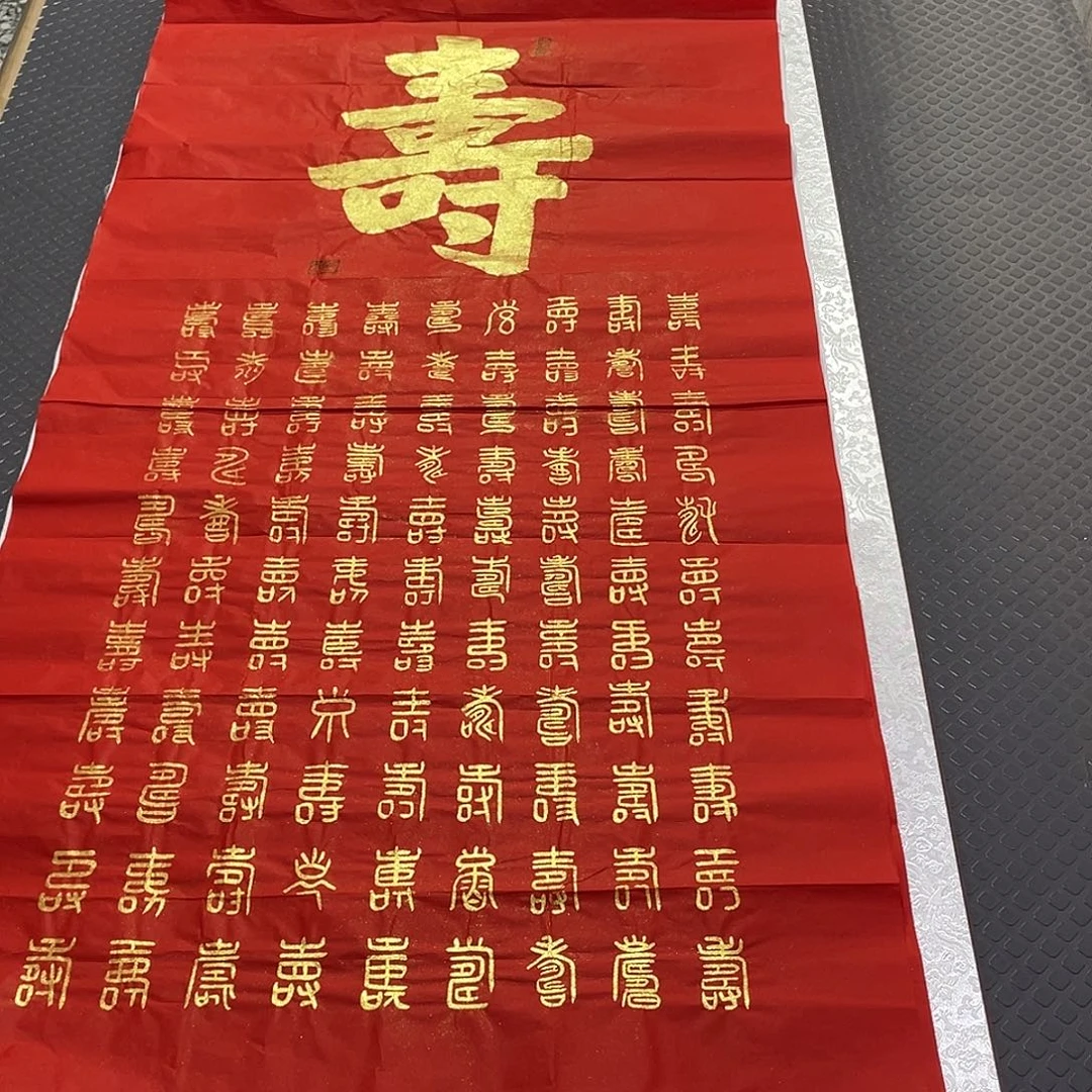 书法王汉老师打包