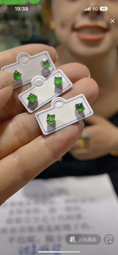 天然A货翡翠（多样性发货拍一件发件）