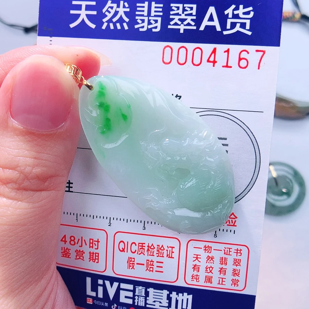 颈饰18K金镶嵌翡翠