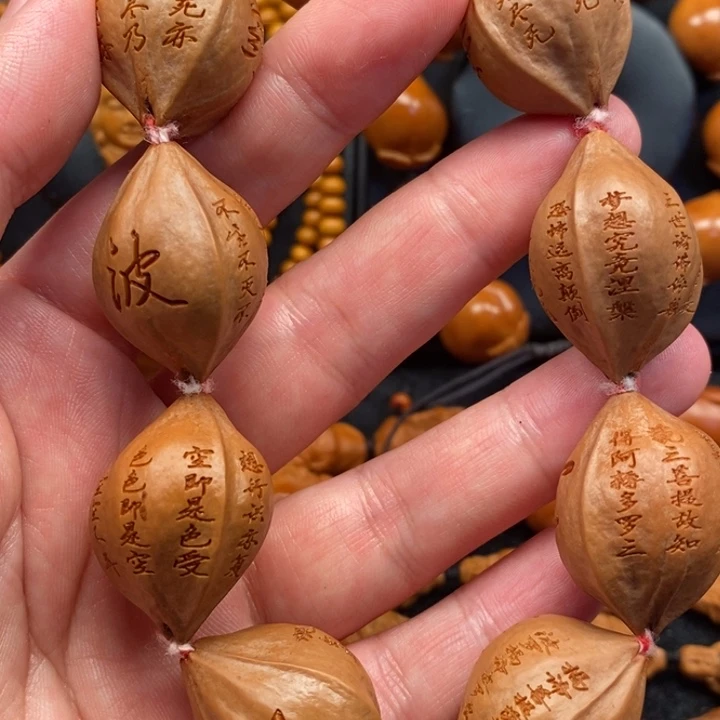 手串/手链橄榄核原皮心经