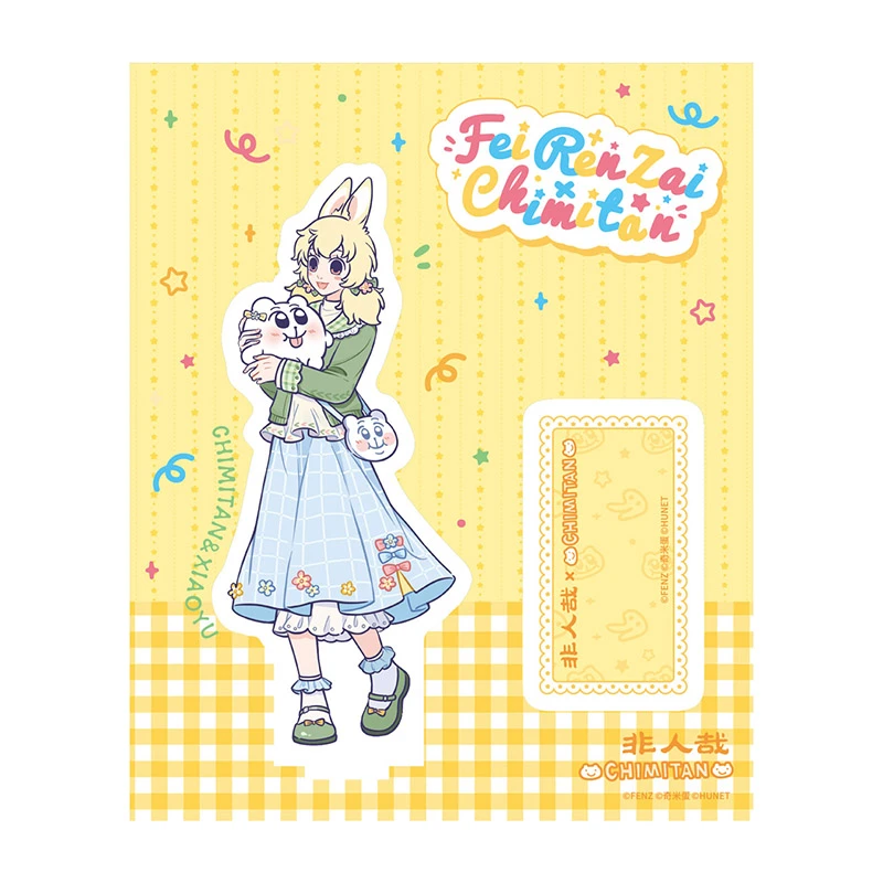 非人哉 亚克力立牌-奇米蛋联名-小玉款