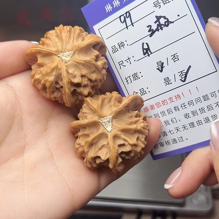 文玩核桃吊坠核桃99