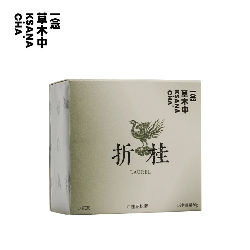 桂花松萝·折桂100g/盒 | 绿茶类 | 一念草木中