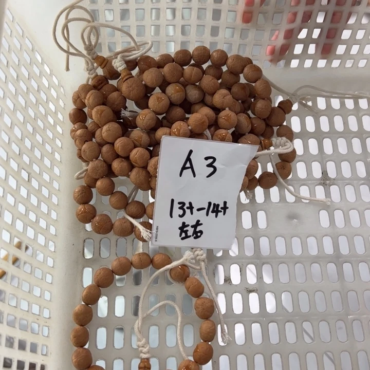 龙眼菩提手串A 3/////////////