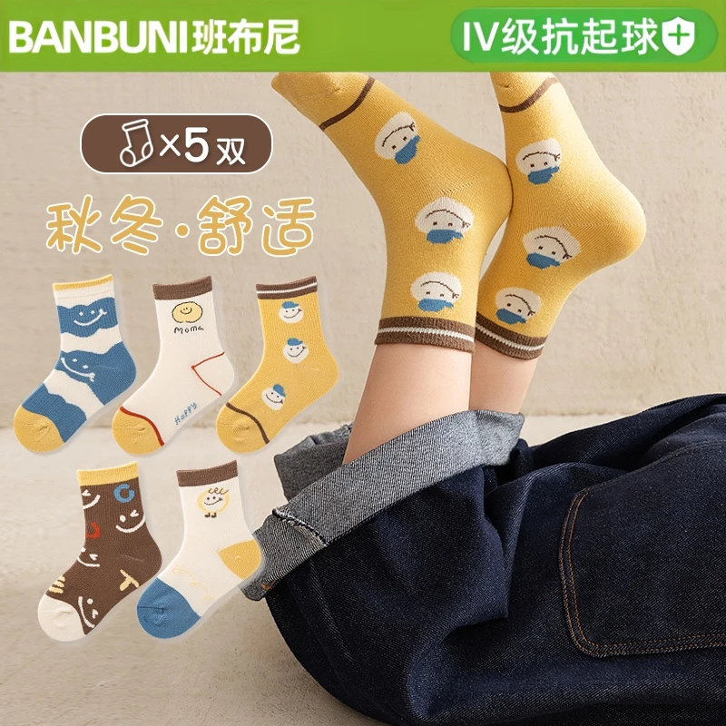 班布尼-QM-19-春秋冬季儿童袜子亲肤中筒袜男女童宝宝袜学生棉袜