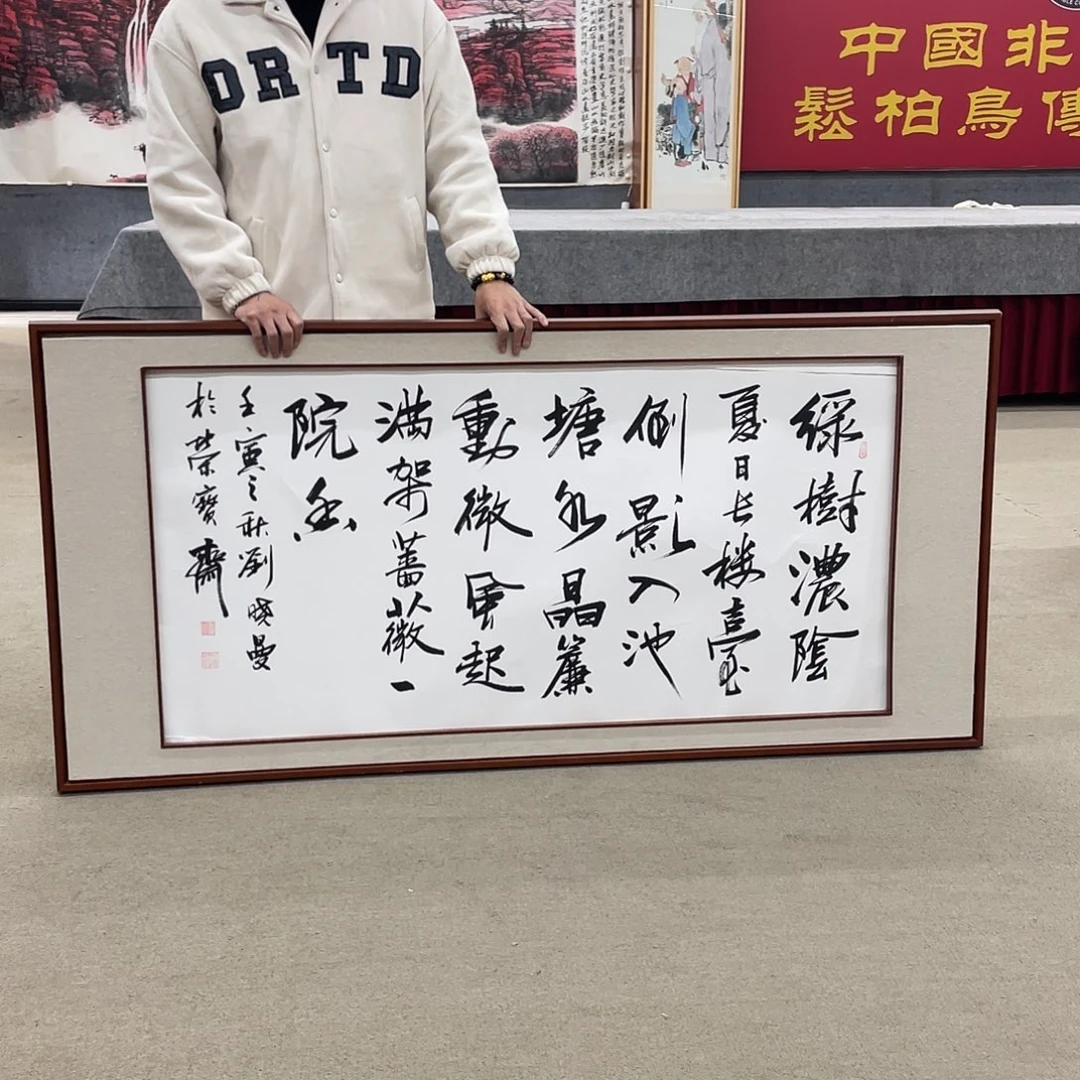 国画可口可乐公司在淘宝上发布的这