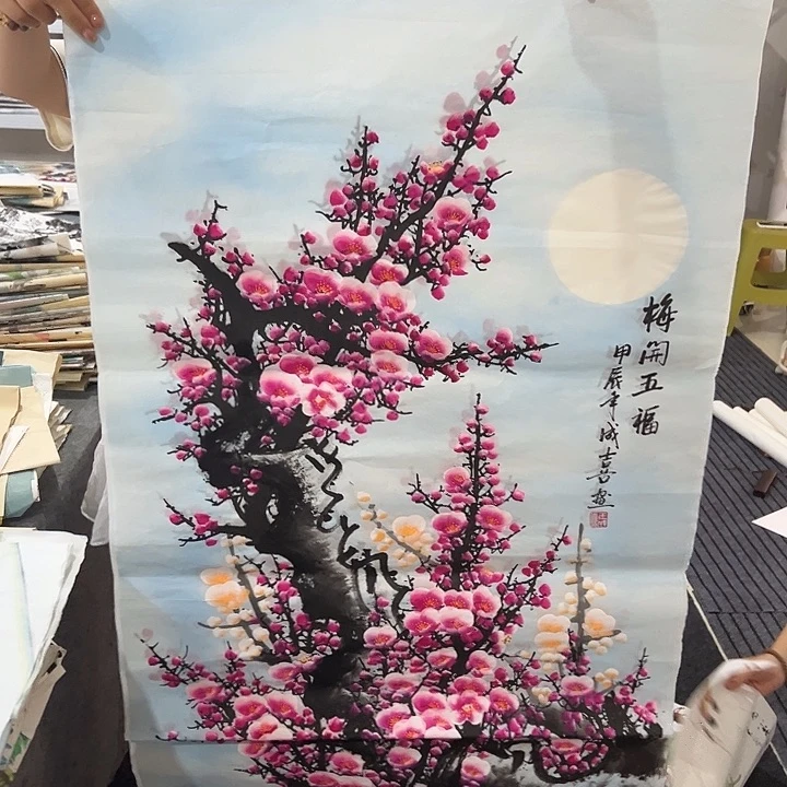 尚谷里商贸 画心一张