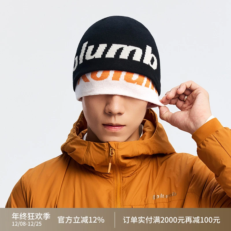 【羊毛冷帽】克轻保暖针织帽登山徒步舒适透气保暖帽