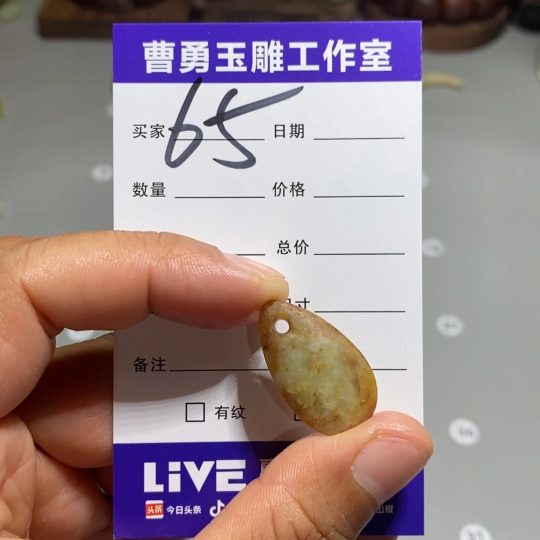 岫岩河磨玉（透闪石质玉）未镶嵌颈饰?**?