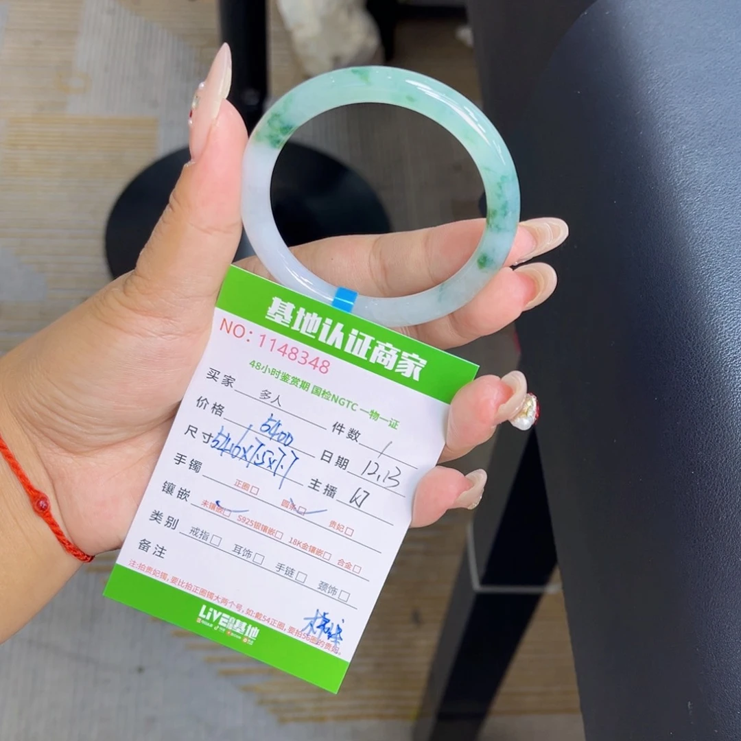 未镶嵌手镯（圆镯）翡翠多人