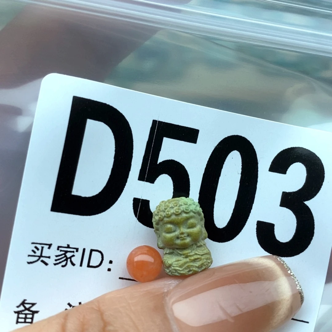 南红玛瑙配饰未镶嵌