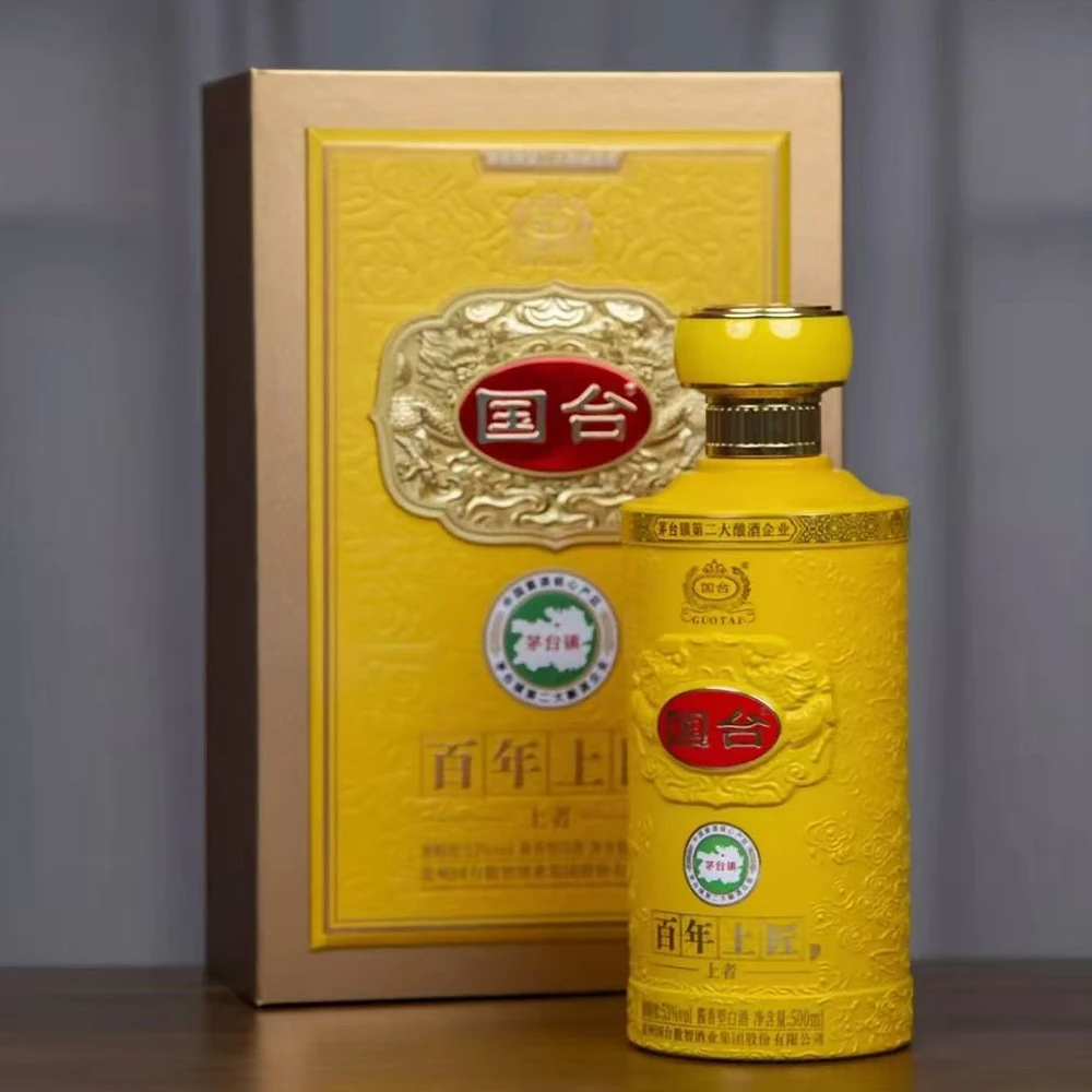国台百年上匠酒 上者 酱香型白酒53度500ml