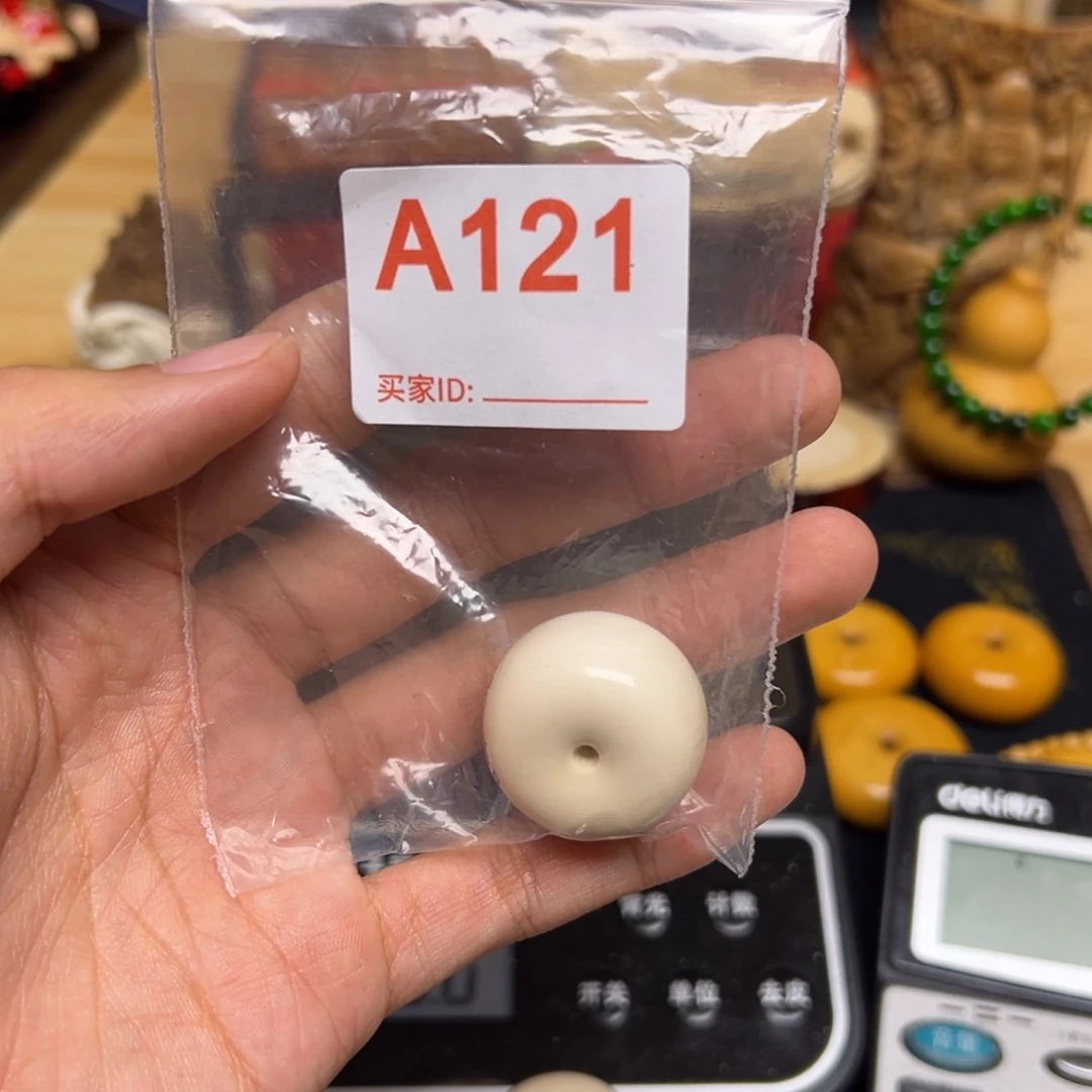 天然猛犸象牙瑕疵品