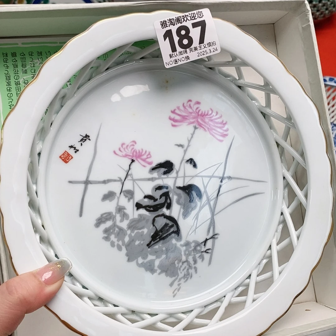 【闪购商品】瓷片知****！187 欢迎来到直播间